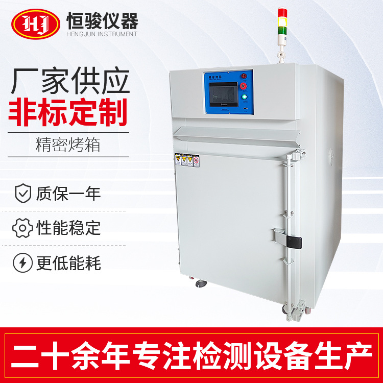 500度高溫烤箱恒溫烤箱 工業精密恒溫烘烤箱烘烤爐（lú） 高溫試驗箱廠